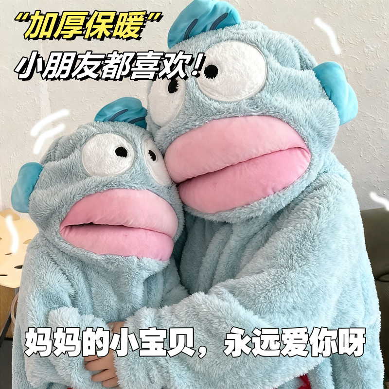 儿童连体睡衣大头丑鱼男孩秋冬季珊瑚绒加绒加厚款女童保暖家居服