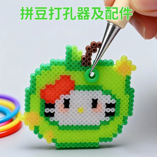 拼豆打孔器拼豆diy钥匙扣金属配件钢丝圈门扣硅胶皮绳挂件卡圈小