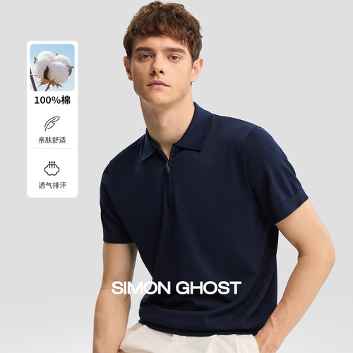 SIMON GHOST 男士拉链POLO衫夏季纯棉吸湿透气翻领短袖半袖