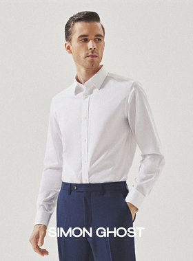 SIMON GHOST免烫白色长袖衬衫男士商务修身正装纯棉结婚衬衣男