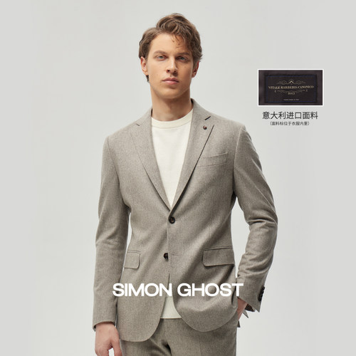 SIMONGHOST西服套装卡其色