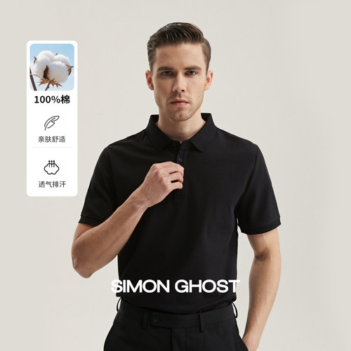 SIMON GHOST 男士纯棉短袖 POLO 衫夏季商务休闲翻领半袖上衣