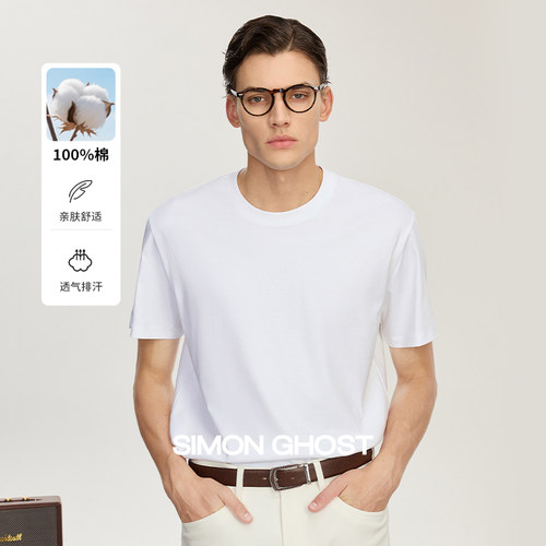 SIMON GHOST 纯色纯棉圆领 T 恤男士夏季休闲修身透气半袖短袖