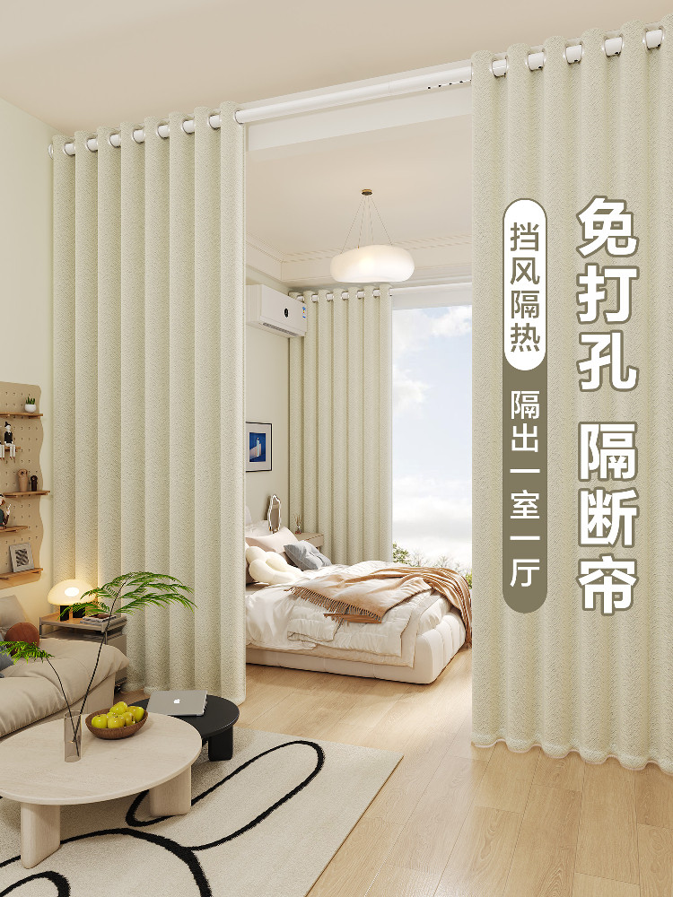 客厅门帘、隔断帘、厨柜、衣柜、窗帘、卧室、风挡、挂帘、空调、