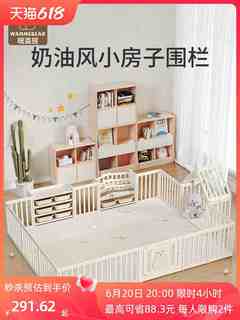 防护栏婴儿游戏围栏宝宝爬爬垫客厅小孩室内地上爬行垫小户型地围