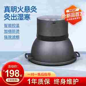 养心殿瓷元素智能艾灸盒随身灸家用大姨妈神器腰宫寒无烟艾灸盒子