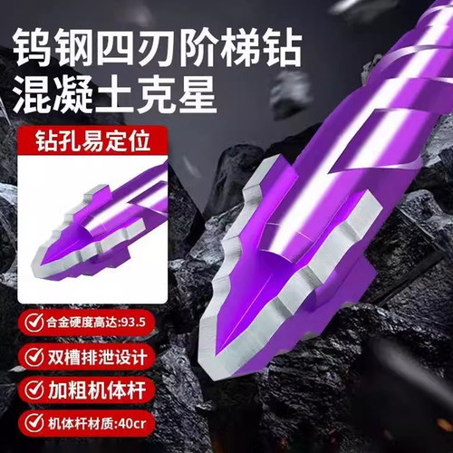 锋齿钻新款错位锯齿钨钢合金三角钻锋利耐磨家装干湿两用打孔钻头