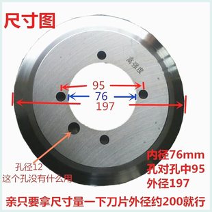 219消防管割刀片手动液压切管机325通用圆刀片 电动切管机刀片