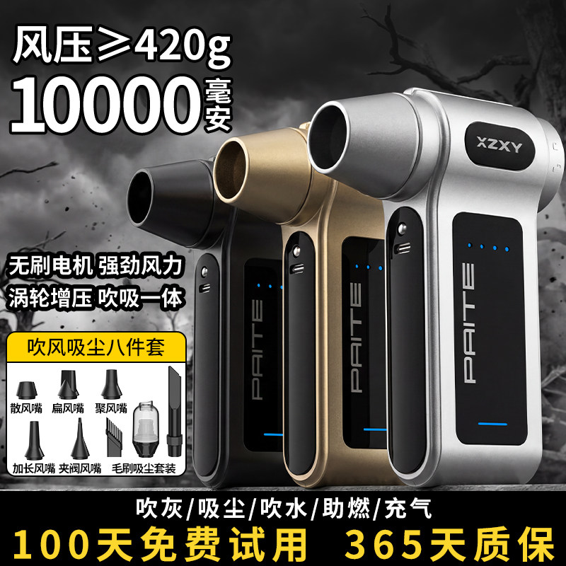 高速涡轮无刷电机暴力风扇超强力吹风机除尘吹风枪吹尘枪电脑清灰
