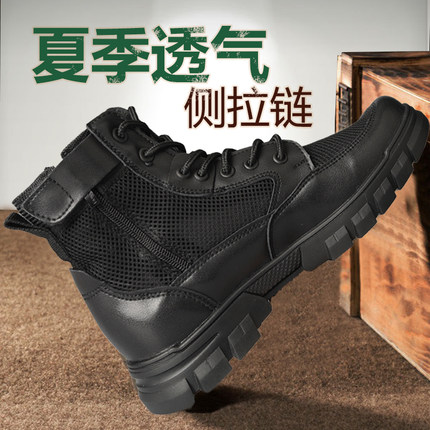 夏季透气男鞋网面薄款黑色镂空真皮凉工装马丁靴低帮沙漠靴登山鞋