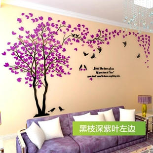 创意爱情树3d立体墙贴客厅沙发电视背景墙贴画女生房间墙壁装 饰贴