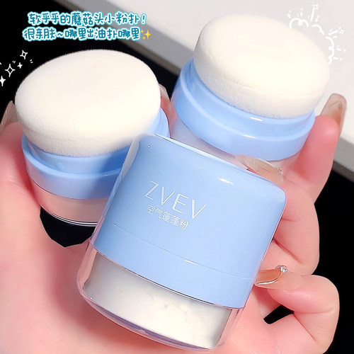 蓬蓬粉头发控油蓬松粉清爽细腻