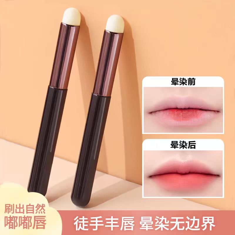 口红刷多功能唇刷唇刷