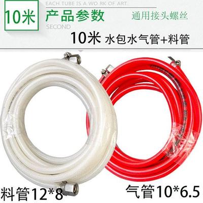 水包水压力桶罐配件泡砂沙多彩漆喷枪喷涂机气料管调压表密封圈垫