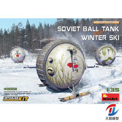 天易模型 MINIART 40008 1/35二战苏联球形坦克及冬季雪橇装置