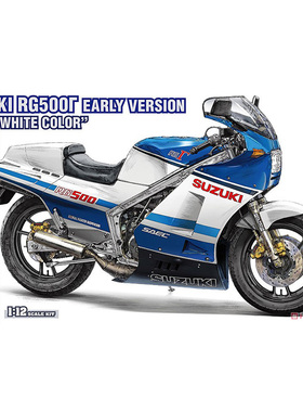 天易模型 长谷川 1/12 铃木 RG500  早期型蓝色 / 白色  21760