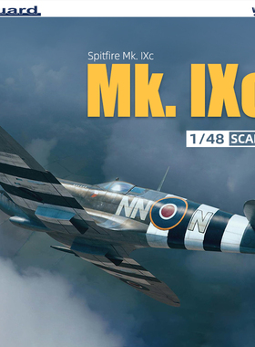 天易模型 牛魔王Eduard 84183 1/48 喷火 Spitfire Mk.Ixc周末版
