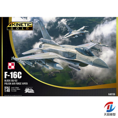 天易模型 天力 KINETIC 1/48 F-16C Block 50/52 波兰涂装 48156