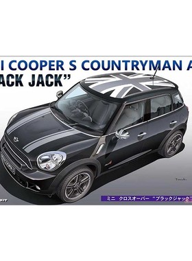 天易模型 长谷川拼装模型 1/24 Mini Crossover  黑杰克  20704