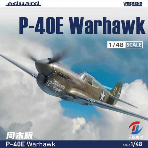 天易模型 牛魔王拼装飞机 84207 1/48 P-40E Warhawk 周末版