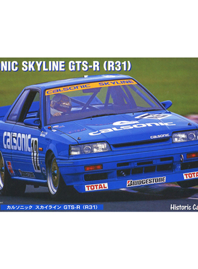 天易模型 长谷川 1/24日产CALSONIC SKYLINE GTS-R (R31)21127