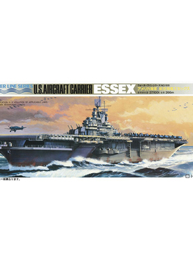 天易模型  长谷川拼装模型 49707 1/700 美 埃塞克斯号航空母舰