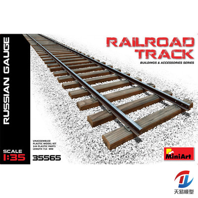 miniart塑料静态拼装模型