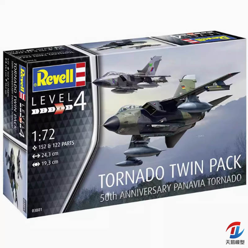 天易模型 利华/revell 03801 狂风战斗机 双机组 50TH 1/72
