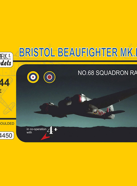 天易模型 Mark.I拼装 MKM14450 Mk.IF/VIF RAF 68中队 夜间战斗机