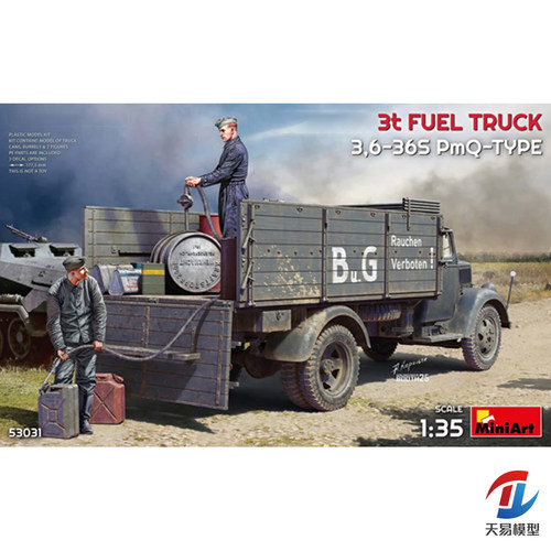 天易模型 MINIART 53031 1/35 3吨燃料运输卡车 3.6-36S PmQ型