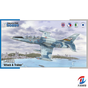天易模型 Special Hobby 48167 L-39ZA/ZA 信天翁教练机 1/48