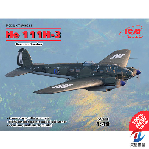 天易模型 ICM拼装模型 48261 1/48 He 111H-3 轰炸机