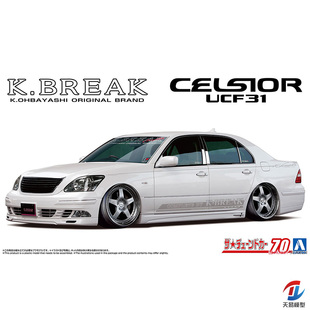 BREAK 丰田K 06825 UCF31 青岛社模型 天易模型