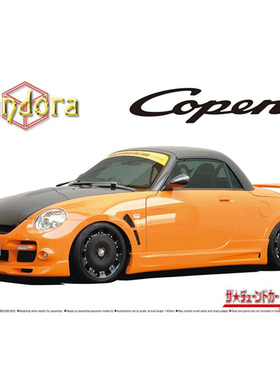 天易模型 青岛社 1/24 拼装 潘多拉887 EVO2 L880K 05898