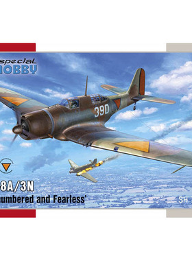 天易模型 Special Hobby 72465 DB-8A/3N 攻击机 ‘孤勇者’ 1/72