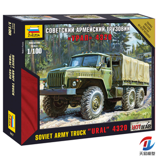 天易模型 红星ZVEZDA 1/100 拼装卡车 7417 苏军URAL-4320