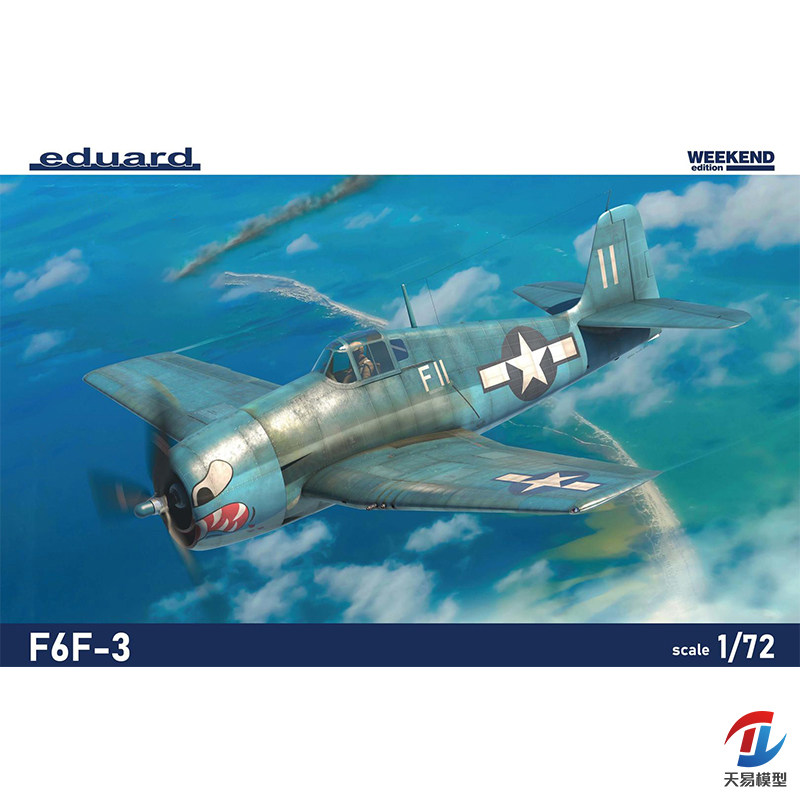 天易模型 Eduard/牛魔王 7457 F6F-3地狱猫战斗机 周末版 1/72,模玩/动漫/周边/娃圈三坑/桌游,航模/直升机/飞机模型,淘宝优惠券,粉丝福利购,淘宝优惠卷