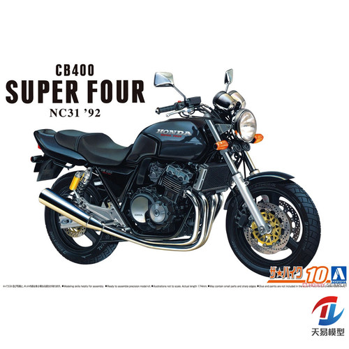 天易模型 青岛社拼装 06384 1/12 本田 NC31 CB400 SUPER FOUR