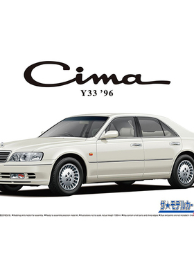 天易模型 青岛社拼装模型 1/24 尼桑 公爵 Y33 Cima '96 06519