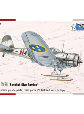 天易模型 Special Hobby 72421 萨博 B-5 瑞典俯冲轰炸机1/72