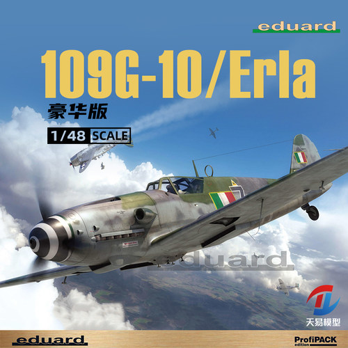 天易模型 牛魔王拼装飞机 82164 109G-10 Erla 豪华版 1/48