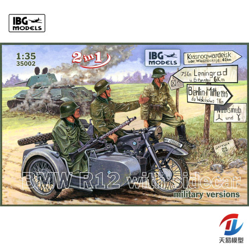 天易模型 IBG拼装战车 35002 BMW R12 摩托车 1/35