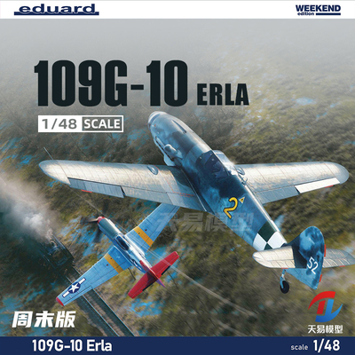 天易模型 牛魔王拼装飞机 84174 109G-10 ERLA 周末版 1/48