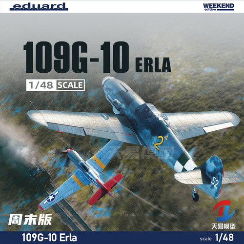 天易模型 牛魔王拼装模型 84174 109G-10 ERLA 周末版 1/48