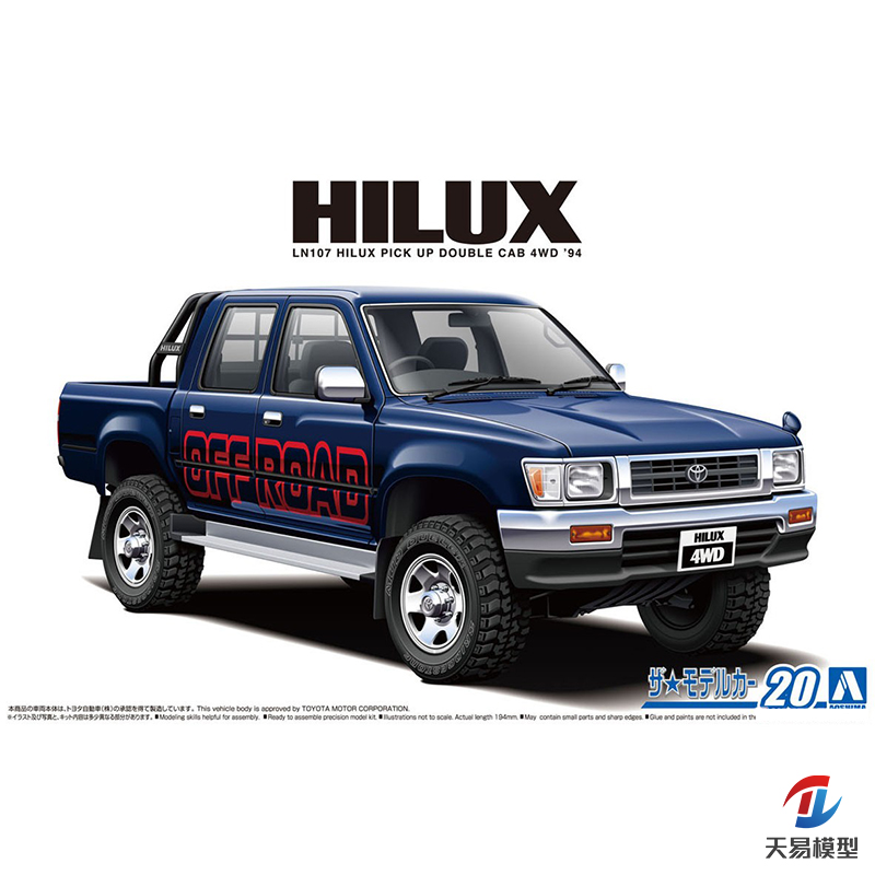 青岛社塑料拼装模型静态汽车