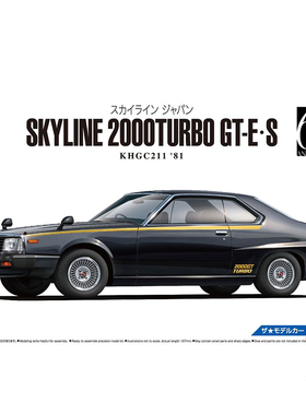 天易模型 岛社1/24尼桑天际线DR30 HT2000涡轮增压 RS05433