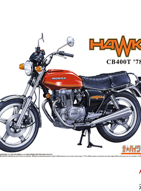 天易模型 青岛社 拼装模型 1/12 本田CB400T Hawk-II 06304