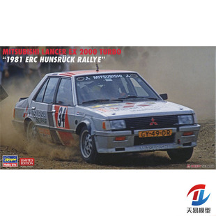 天易模型 长谷川1/24 Lancer EX 2000 Turbo 1981 ERC 20526