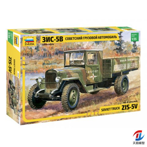 红星塑料拼装模型静态汽车