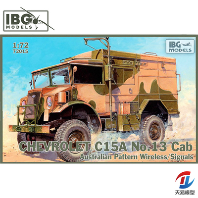 天易模型 IBG拼装战车 72015 雪佛兰 C.15A 13型 无线信号车 1/72